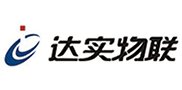 深圳達實物聯(lián)網(wǎng)技術(shù)有限公司